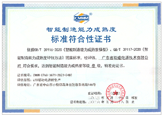 德赢·(VWIN)官方网站-AC米兰官方相助同伴