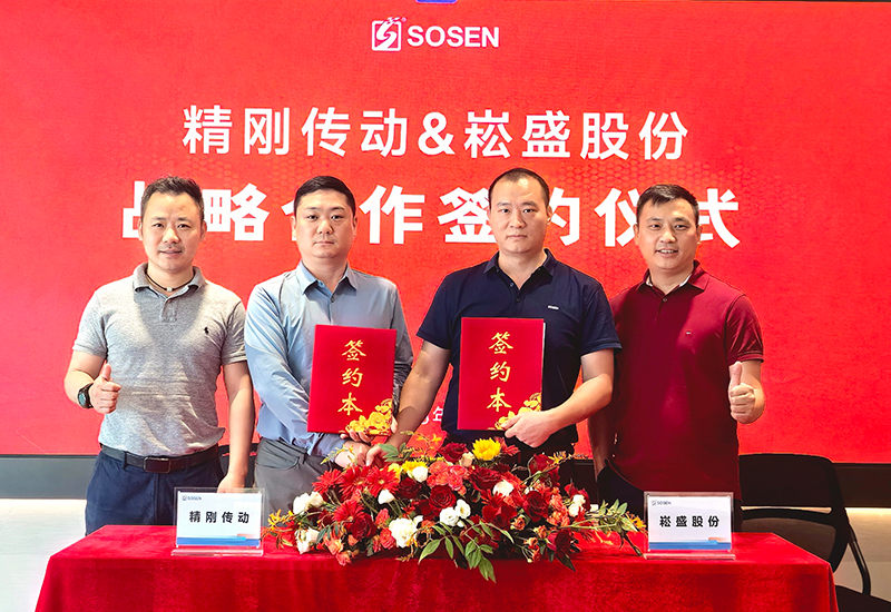 喜讯 | 德赢VWIN股份携手重庆精刚传动共研机械人减速器