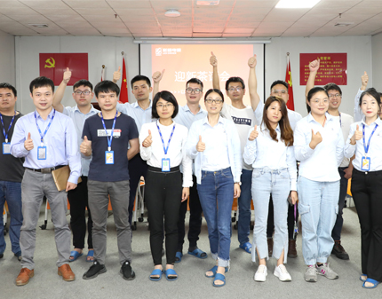 “以心迎新，，，，，，携手偕行”职员迎新茶话会