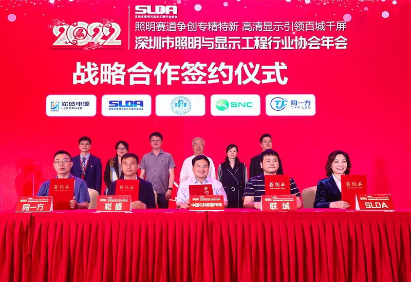 德赢VWIN股份与中国农业科学院都会农业研究所告竣战略相助