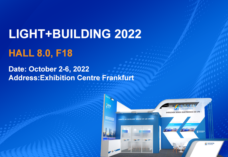 展会预告 ▏德赢VWIN电源即将亮相2022法兰克福照明展