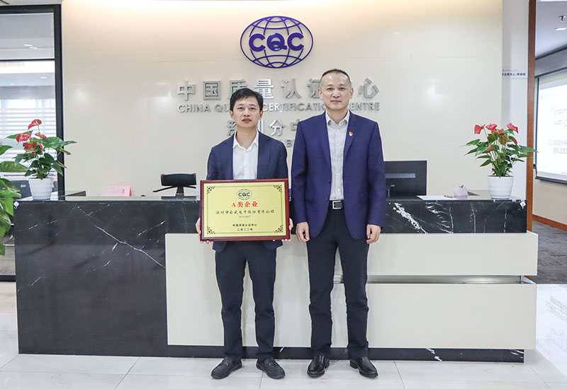 喜讯 | 德赢VWIN股份荣获中国质量认证中心A类企业