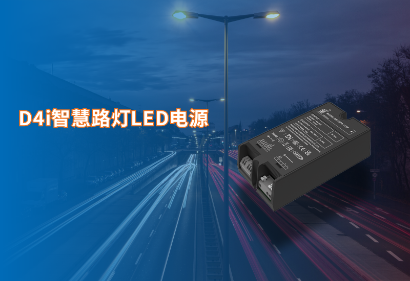 新品资讯｜德赢VWIN电源PA系列新增D4i版本